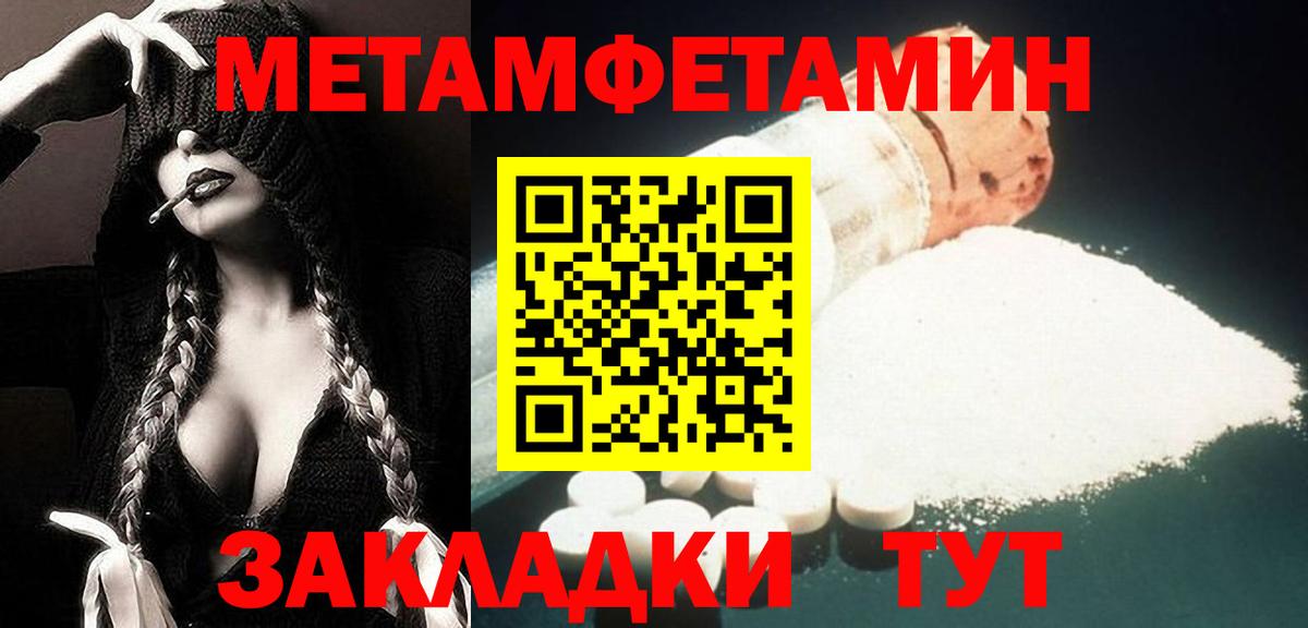 АМФЕТАМИН 98% Кострома