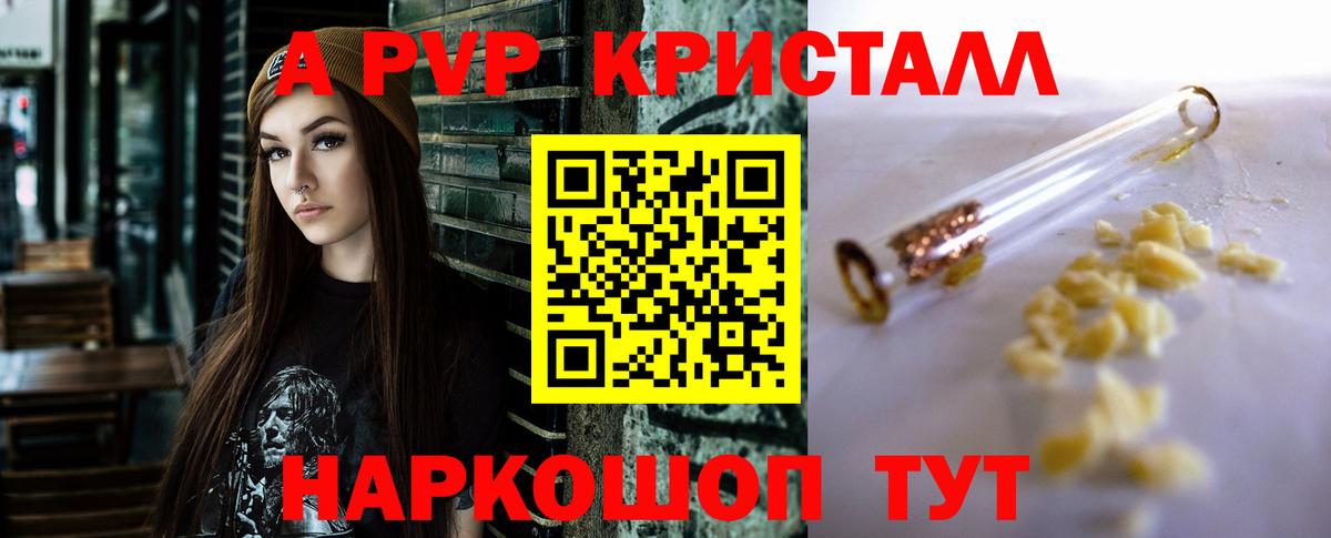 Марихуана  Кострома  МЕФ кристаллы  Cocaine  Гашиш  Вход с VPN  MDMA  Метамфетамин 