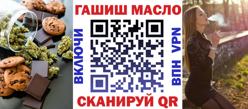 omg ONION  Кострома  Cannafood конопля  купить наркоту 