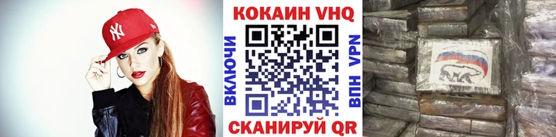 Кокаин Fish Scale  мега маркетплейс  Кострома 