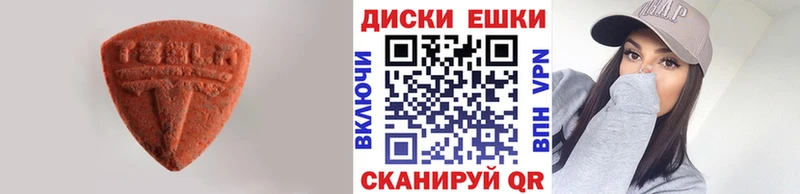 закладка  Кострома  Ecstasy 280 MDMA 