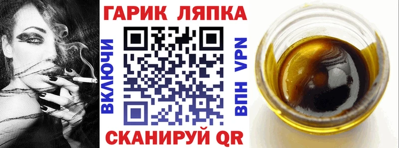 Гашиш гарик  Кострома 