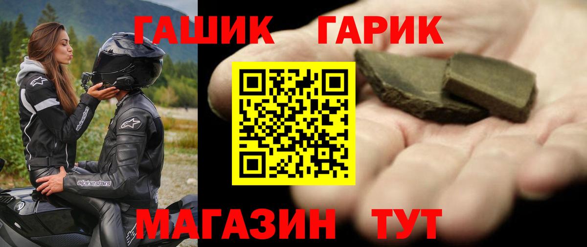 Кострома  Гашиш гарик  Гашиш  Гашиш Cannabis  Вход с VPN 