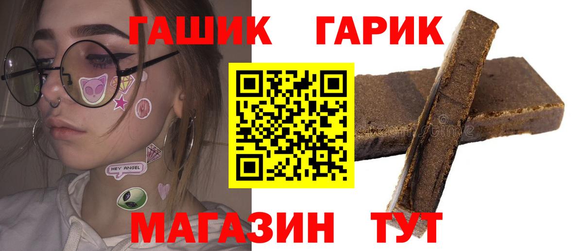 ГАШ  купить наркотики сайты  Гашиш индика сатива  Кострома 