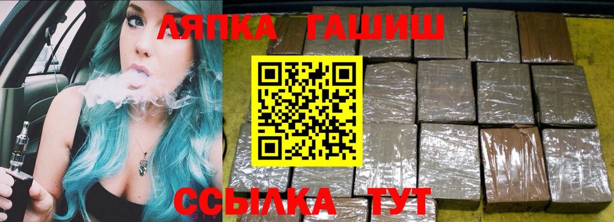 ГАШ hashish Кострома