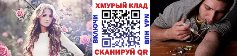 ГЕРОИН Афган  купить   Кострома 