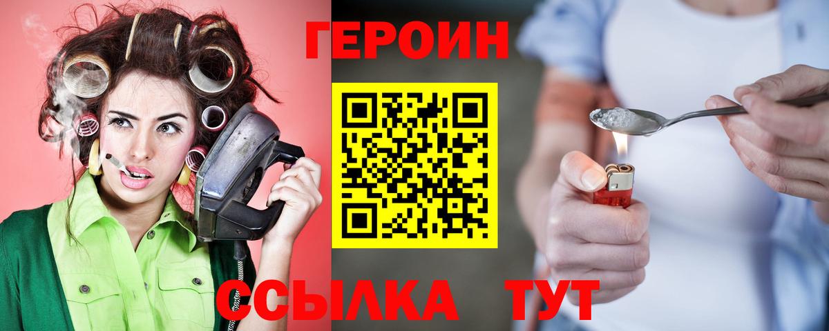 Героин Афган Кострома