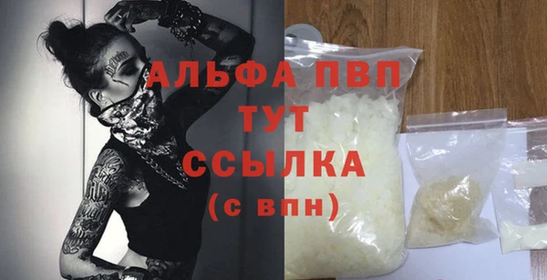 кокаин Лихославль