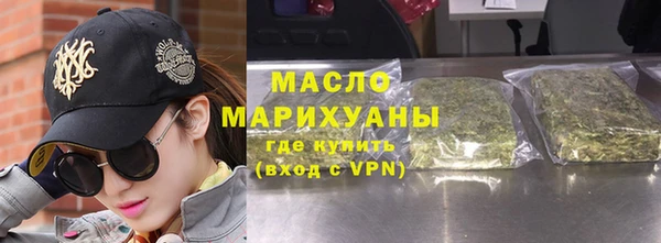 прущая мука Верея