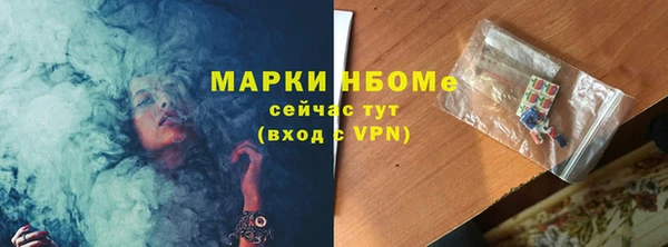 кокаин Лихославль