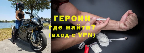 кокаин Лихославль