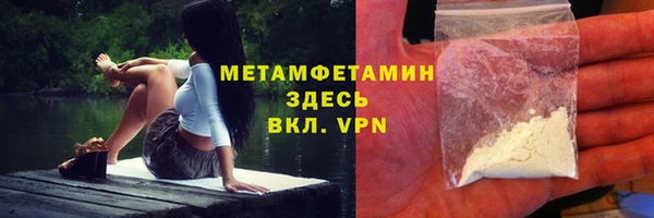 кокаин Лихославль