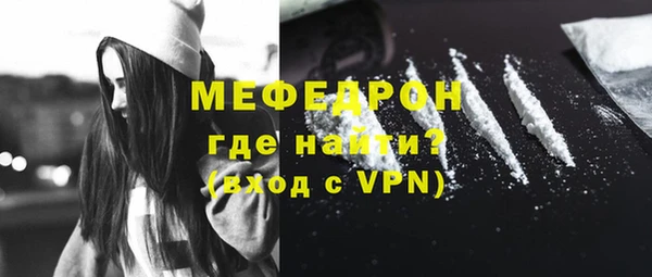 кокаин Лихославль