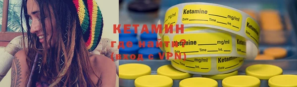 кокаин Лихославль