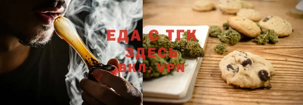 спайс Лиски