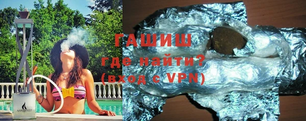 спайс Лиски