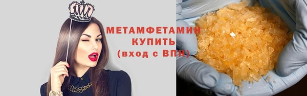 спайс Лиски