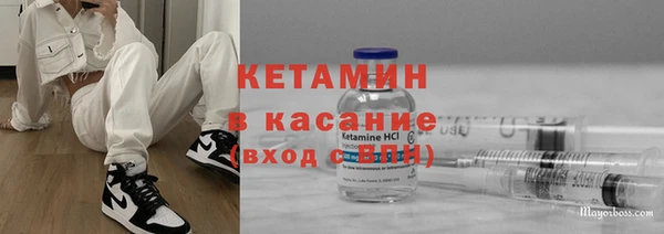 кокаин Лихославль