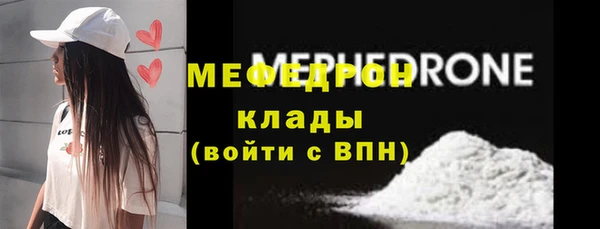 меф Кинешма