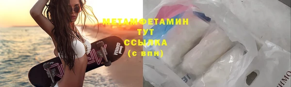 прущая мука Верея