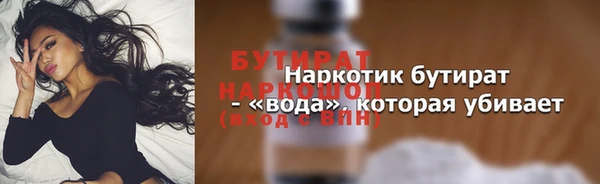винт Лабытнанги