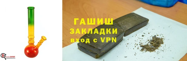 спайс Лиски