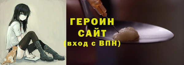 первитин Липки