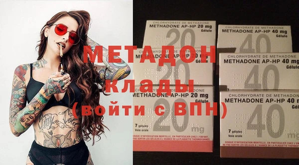 кокаин Лихославль