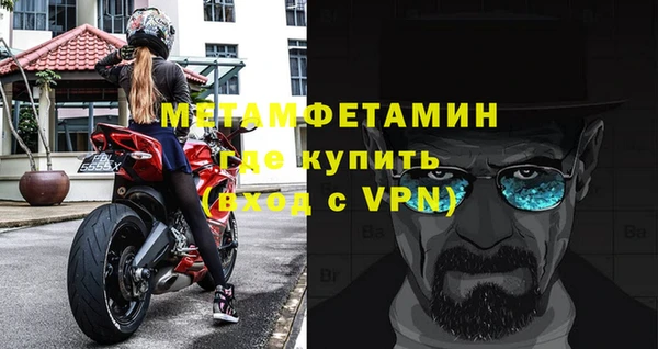мефедрон Ладушкин