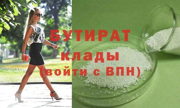 спайс Лиски