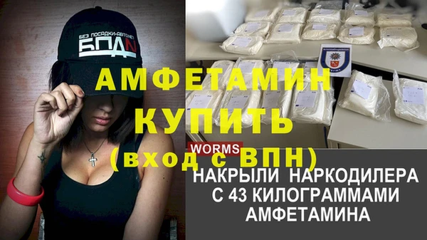 спайс Лиски