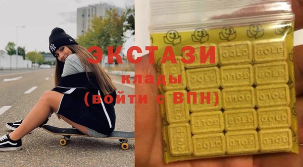 первитин Липки
