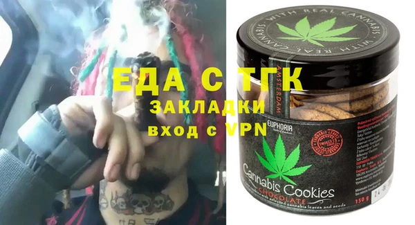 спайс Лиски