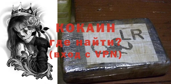 спайс Лиски
