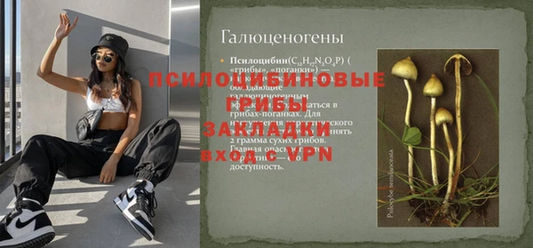 кокаин Лихославль