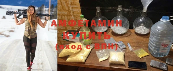 спайс Лиски