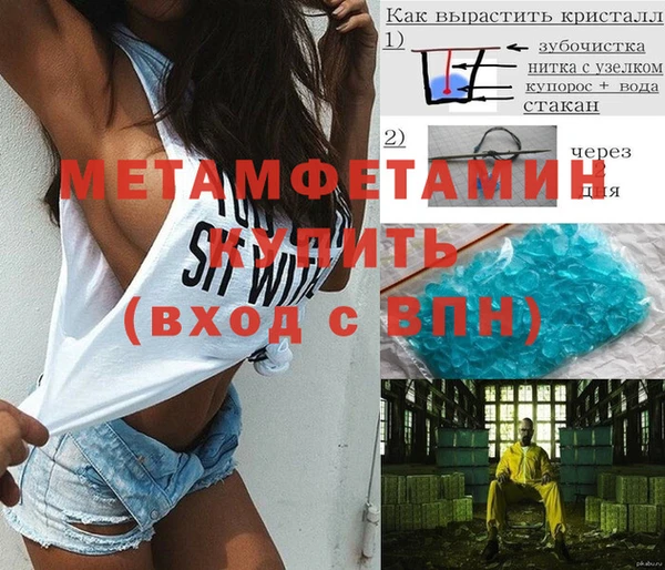 кокаин Лихославль