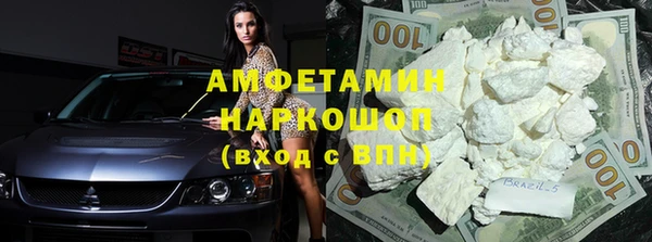 первитин Липки
