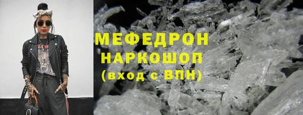 спайс Лиски