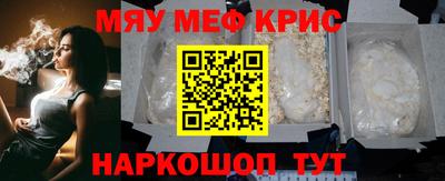 сатива Аргун
