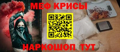 мефедрон Балашиха