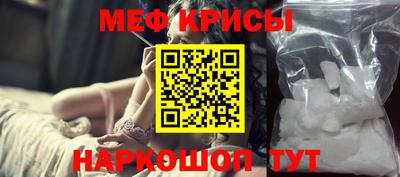 мефедрон Балашиха