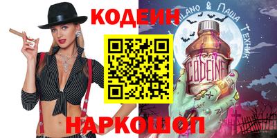 ГАЛЛЮЦИНОГЕННЫЕ ГРИБЫ Балаково