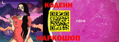 сатива Аргун