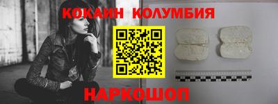 каннабис Балахна