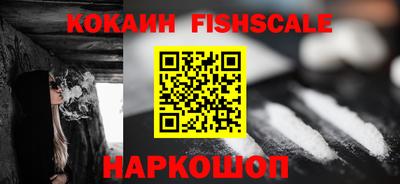 кокаин перу Апшеронск