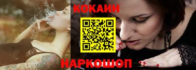 каннабис Балахна