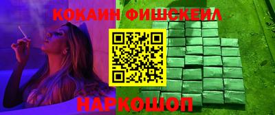 ГАЛЛЮЦИНОГЕННЫЕ ГРИБЫ Балаково