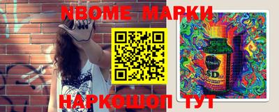 каннабис Балахна