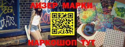 мефедрон Балашиха